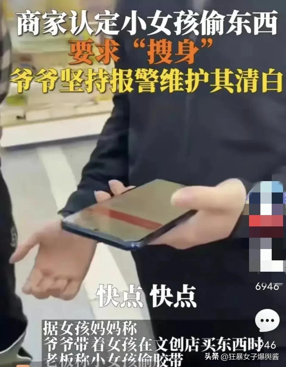 当小朋友被冤枉时，这几点建议，能避免孩子受到二次伤害