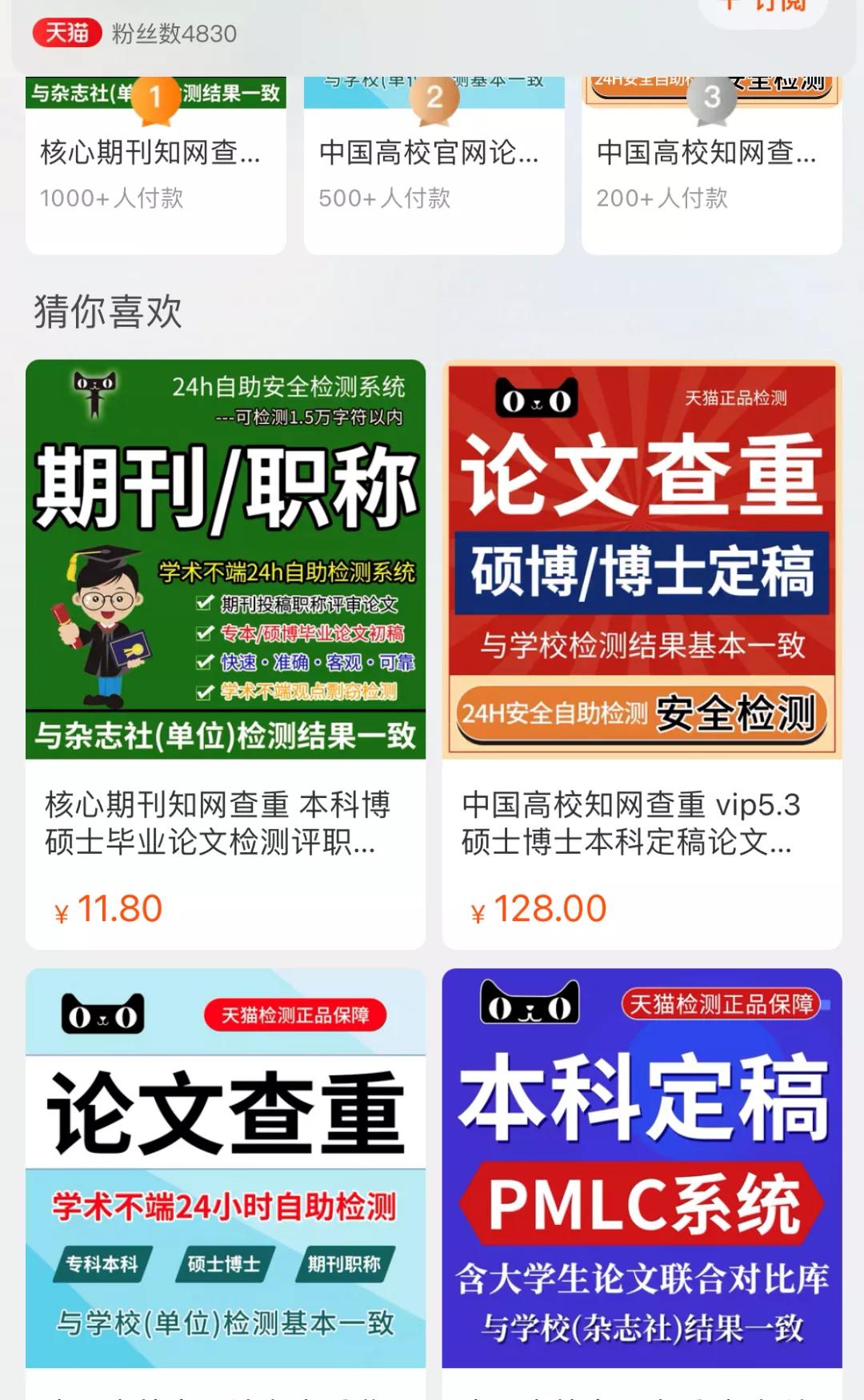 17000篇论文被撤稿,107篇撤销论文