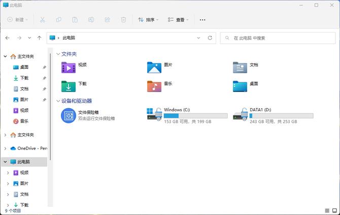 thinkcentre一体机neo760,联想thinkcentre一体机质量