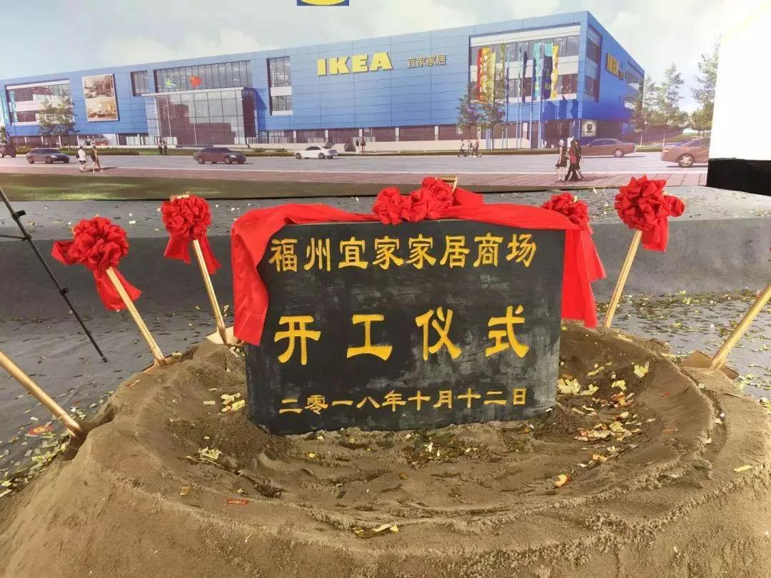 福州宜家买啥,福州宜家必买排行榜