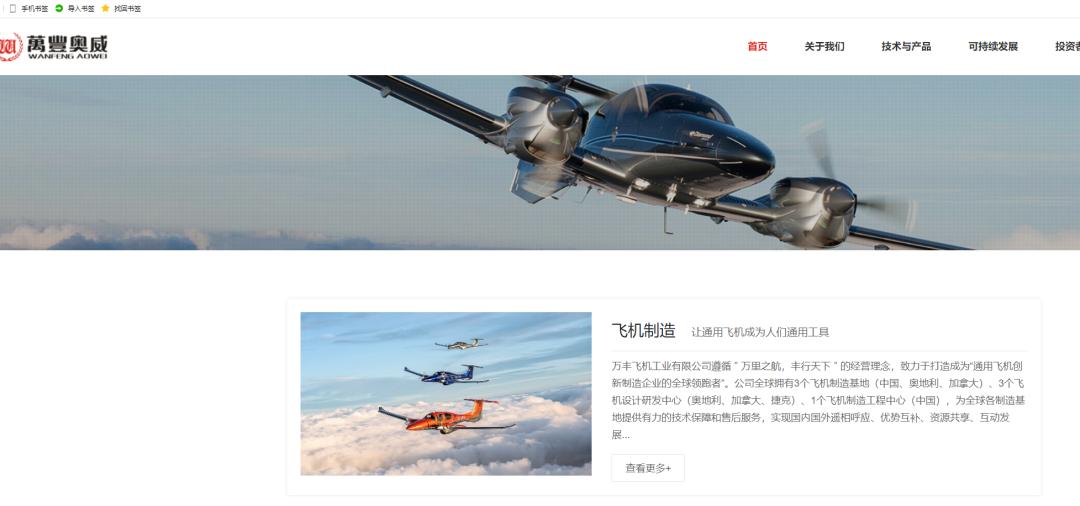 小鹏飞行汽车航程,小鹏飞行汽车从广州上空飞过