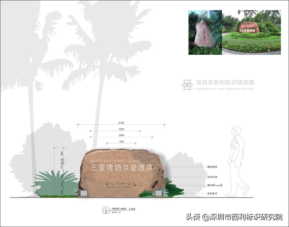 三亚湾海居铂尔曼度假酒店早餐,三亚湾海居铂尔曼度假酒店地图