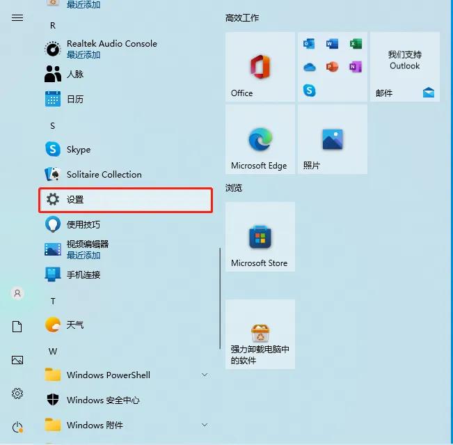 打印机电脑共享连接方法,办公室电脑连接共享打印机