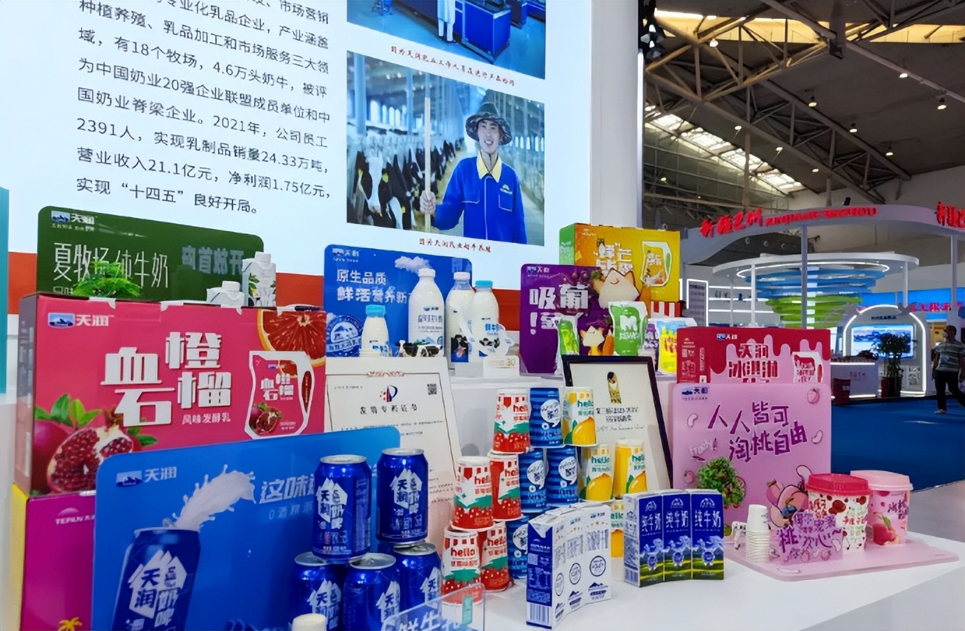 乳业唯一伊利荣获全国质量奖,天润乳业创业大赛