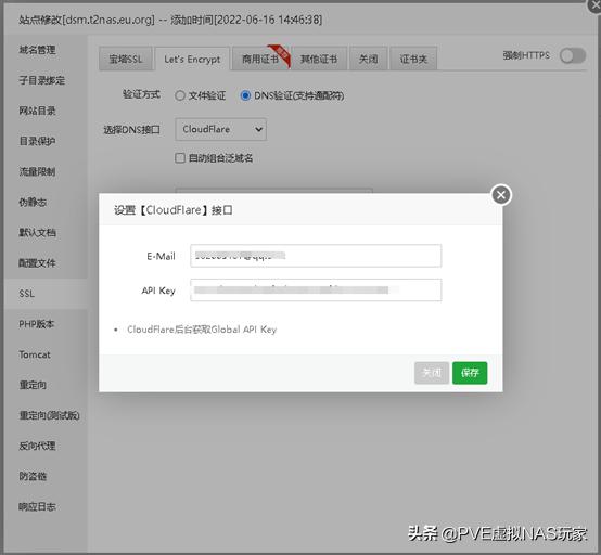 群晖腾讯云ssl证书部署教程,群晖7.2自带ssl证书