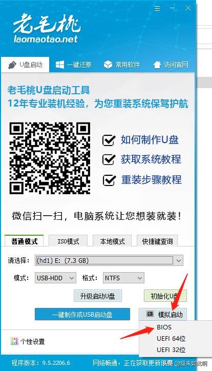 u盘启动项如何自制,怎么制作传统模式u盘启动