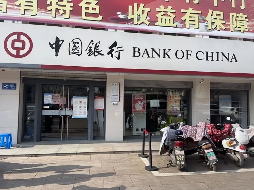 房贷怎么转利率低的银行,大连银行房贷利率是多少