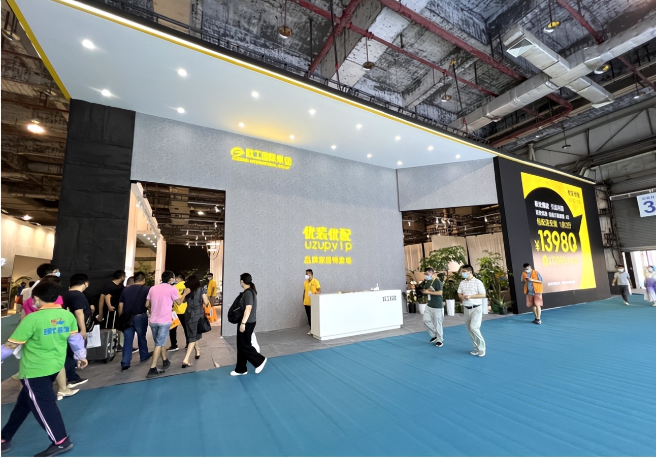 优装优配家居工厂店,优装优配名品家居馆