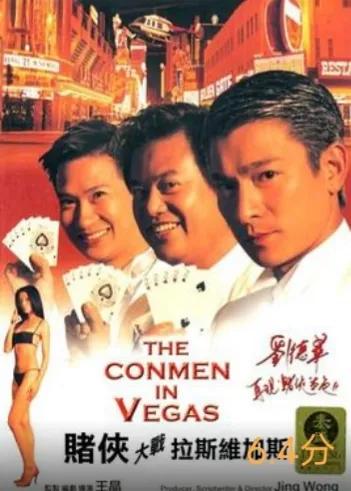 俄罗斯轮盘赌的电影,刘德华赌片系列电影