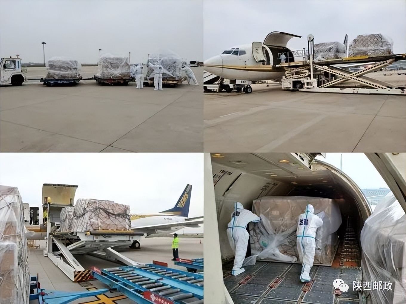 西安邮政汉城营业部,西安邮政汉城投递部