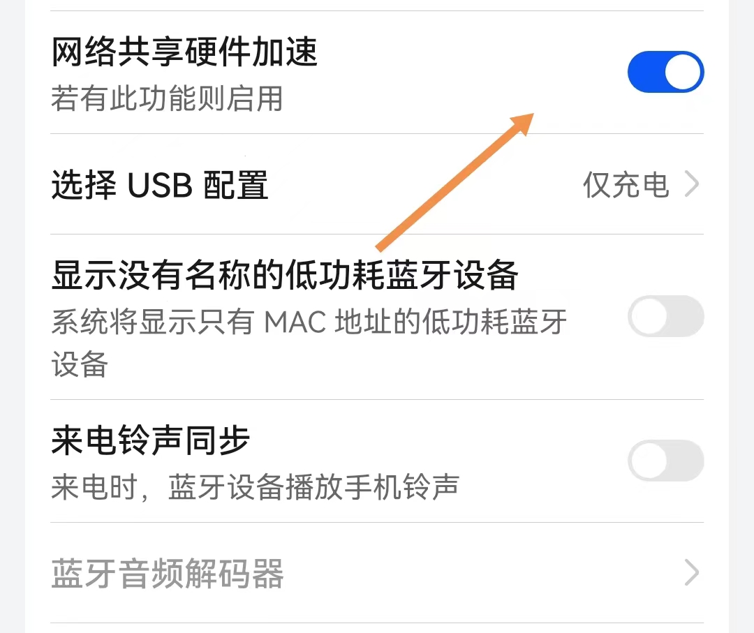 华为手机提高wifi网速100倍的方法,让苹果手机wifi网速快100倍的方法