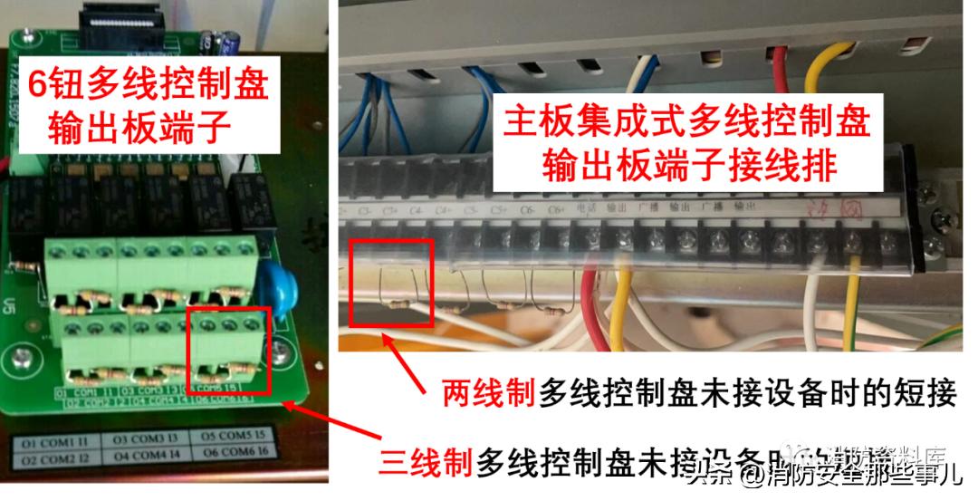 多线盘为什么加终端器,多线制控制盘控制什么