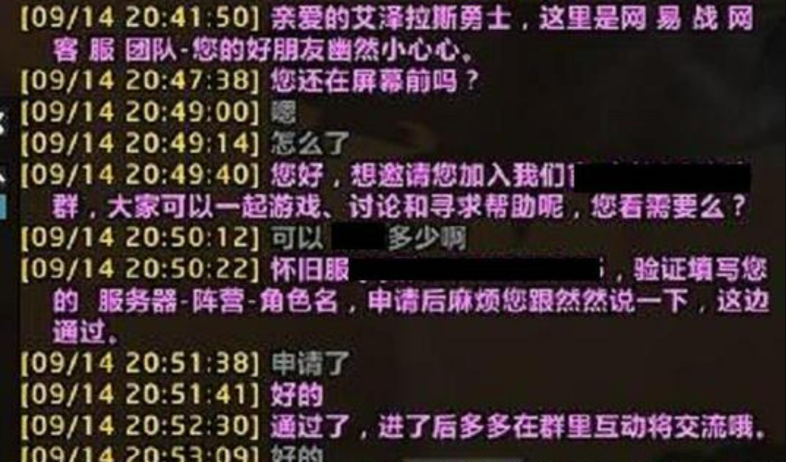 魔兽wlk封号,魔兽WLK几个阶段