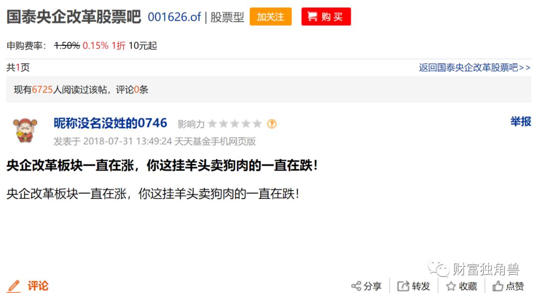 国泰基金有什么风格,风格飘逸的基金值得长期投资吗