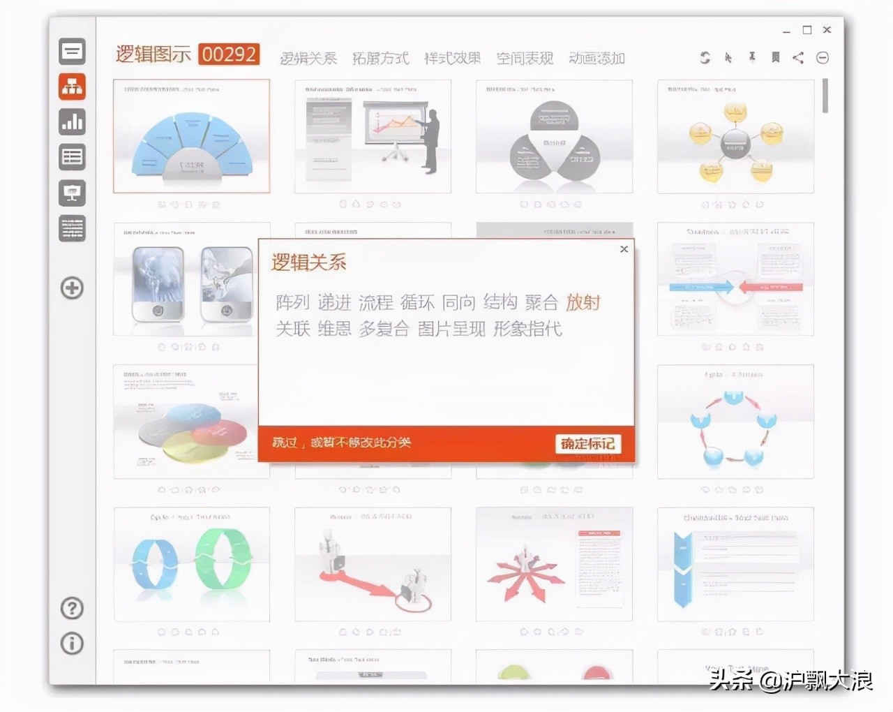 干货9款好用到爆的ppt辅助工具,人工智能写ppt辅助工具