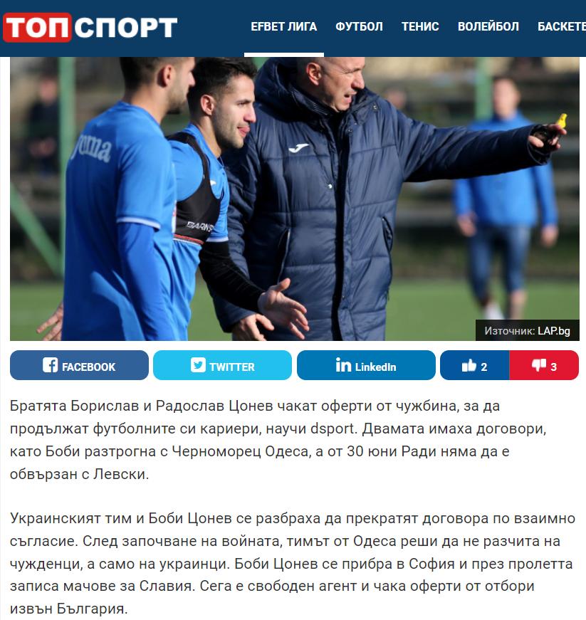 大连国脚引援名单,曝大连人队被禁止引援