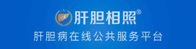 刘连新教授：肝癌术后辅助治疗及术前新辅助治疗的热点问题