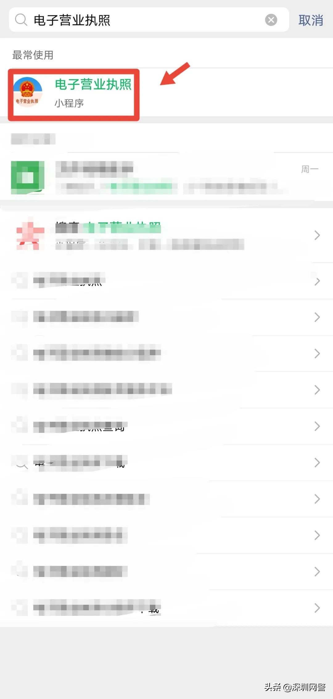 实用！个人信息被冒用怎么办？6种方法教你自查！