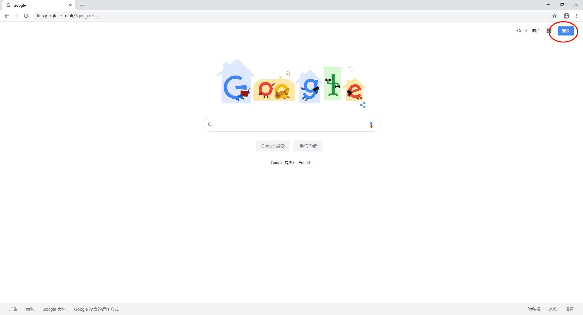 gmail邮箱怎么申请安卓,gmail邮箱申请教程