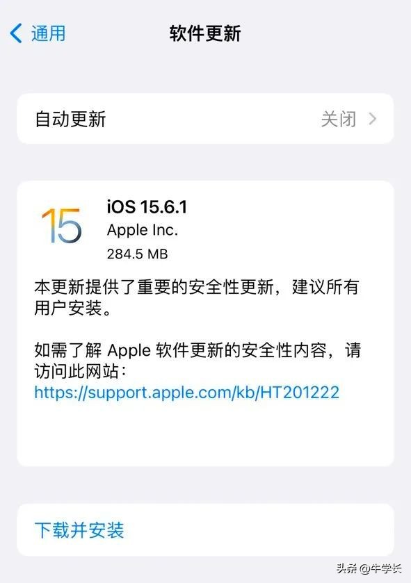 苹果升级ios16为什么不推送,苹果升级ios16推送消息看不见了