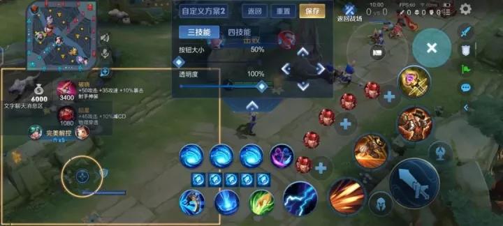 新赛季王者键位怎么调,王者最好的按键要怎么调