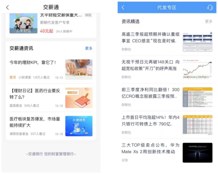 敲开心门,敲开你心里的门