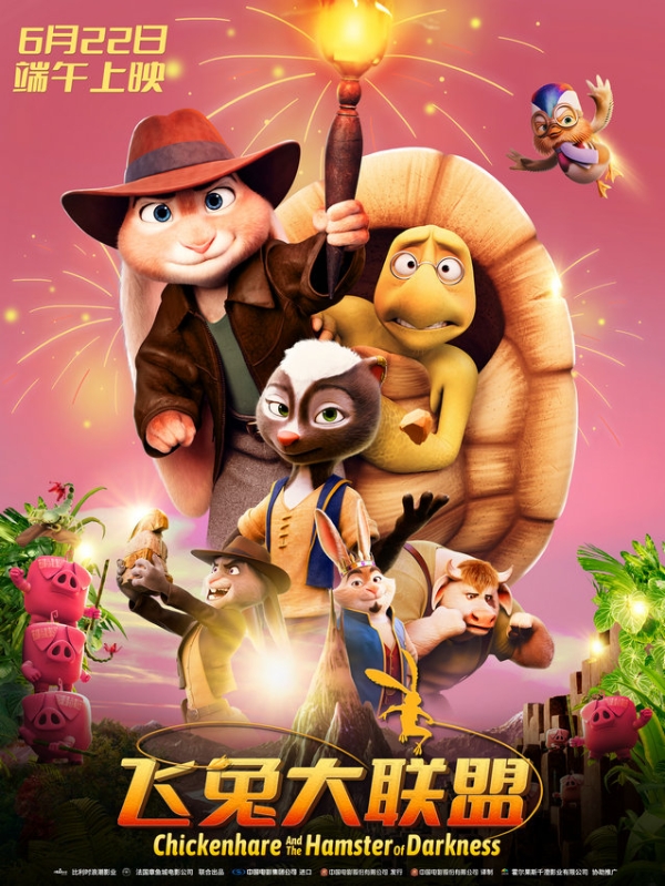 50部电影疯狂扎堆暑期档,超长暑期档60部电影扎堆上映