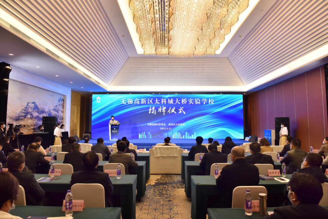 无锡将再添一批新学校,无锡规划新建一批学校