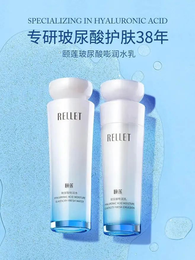 华熙生物入局胶原蛋白,医美概念走强华熙生物涨超7%