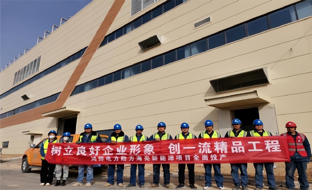 甘肃鸿烨电力介绍,甘肃鸿烨电力高科技有限公司介绍