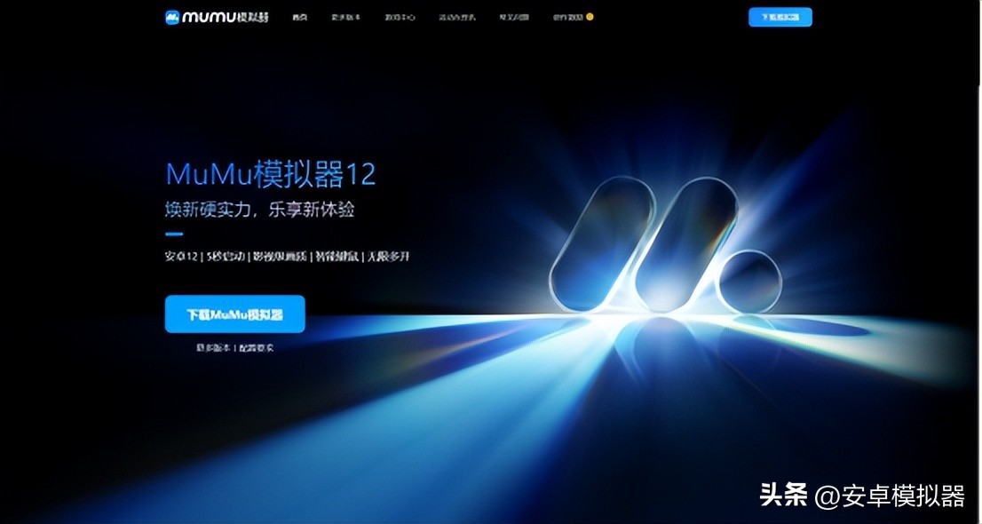 金铲铲之战有电脑版吗？金铲铲之战电脑版安装攻略带你轻松上手！