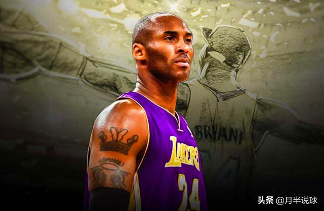 1996年选秀24号科比布莱恩特,2023年nba选秀大会科比布莱恩特