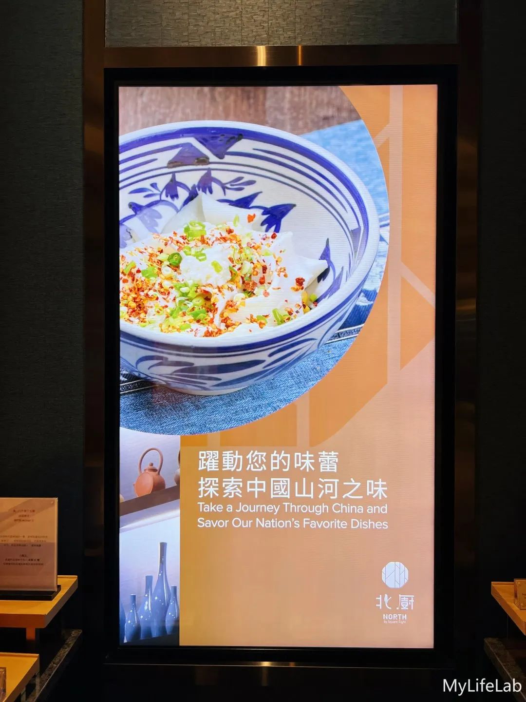 在3000+一晚的酒店吃泡面，澳门半日游耗尽电量...这个春节不一般