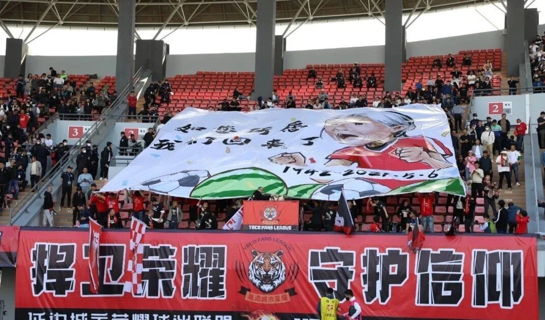 延边龙鼎下轮比赛日期,延边龙鼎今天比赛结果最新消息