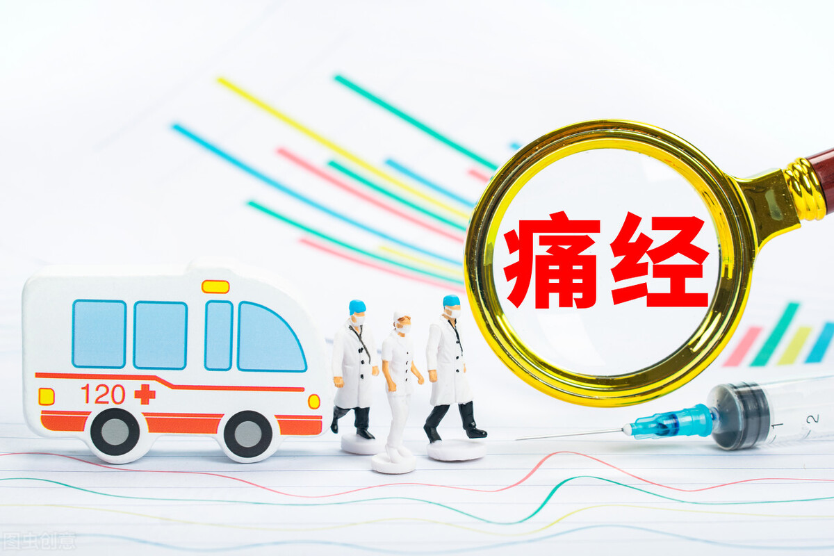 男同事竟然找我要卫生巾和我的月经羞耻