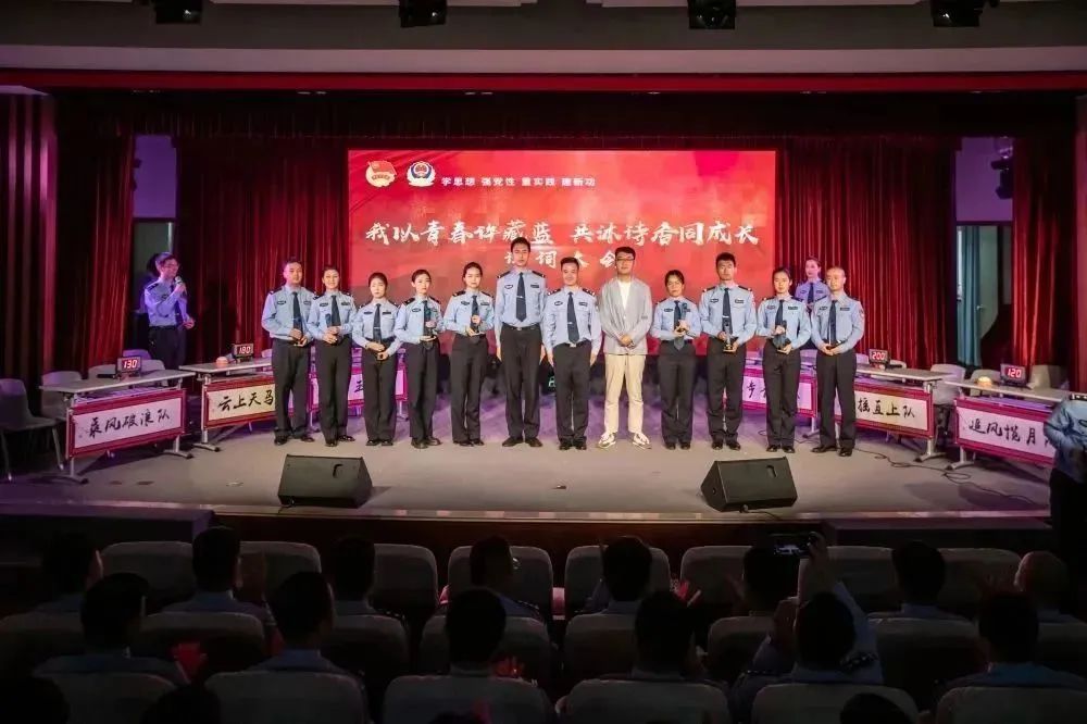 閾佽瀛﹀瓙璇楄瘝澶т細,鑷存暚鍏畨姘戣璇楄瘝