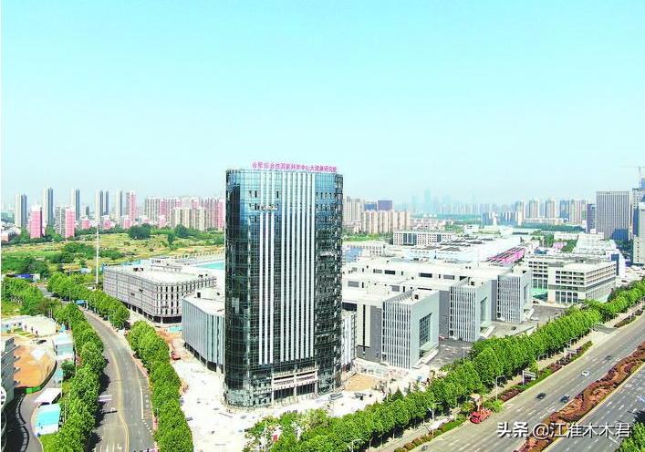 合肥国家综合性大健康研究院,合肥大健康国家实验室研究院