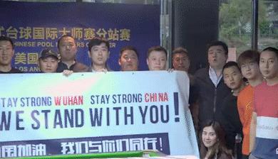 中式台球世锦赛在哪里举办的,全球最高级别的中式台球赛事