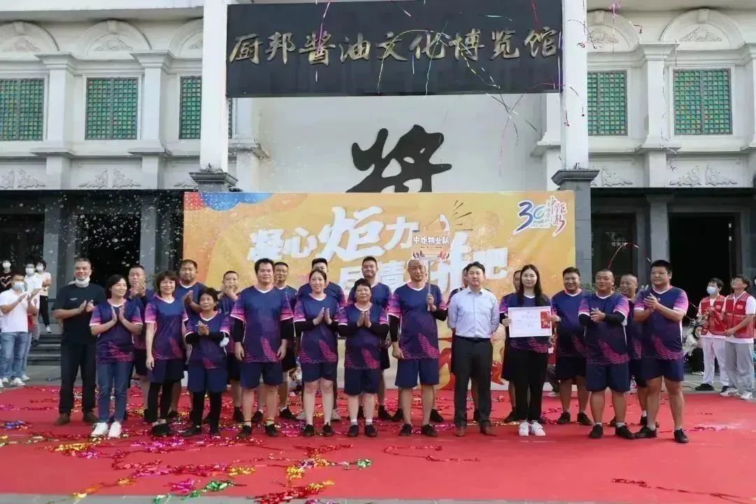 凝心“炬”力力“拔”山兮|中炬高新三十周年庆拔河比赛成功举办