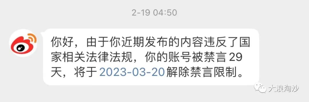 跪舔洋人几时休？