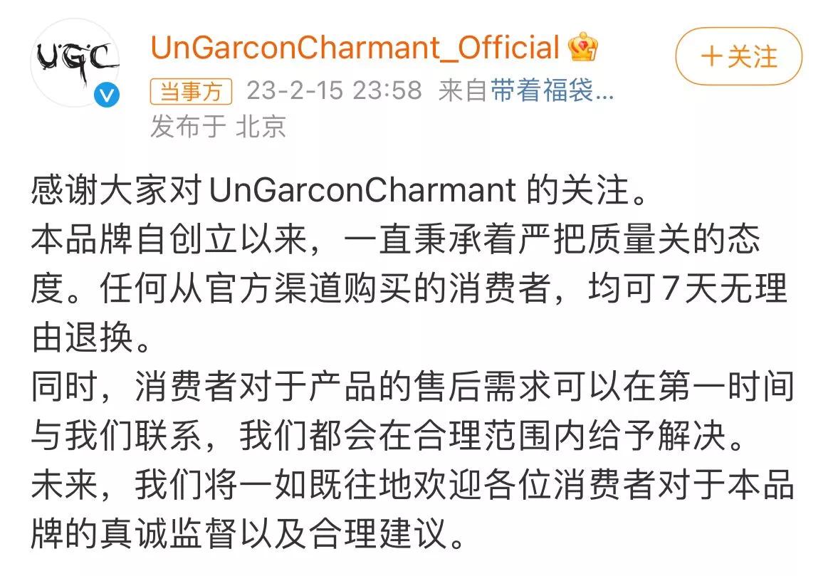 一件外套1500，变着法儿坑粉丝，是谁喂大了这些明星的胃口？