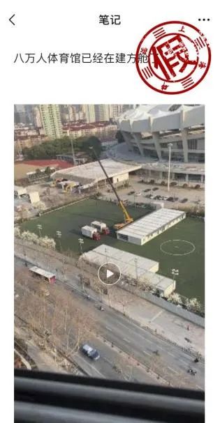 上海虹口足球场改建最新消息,今天有虹口足球场改建的消息吗