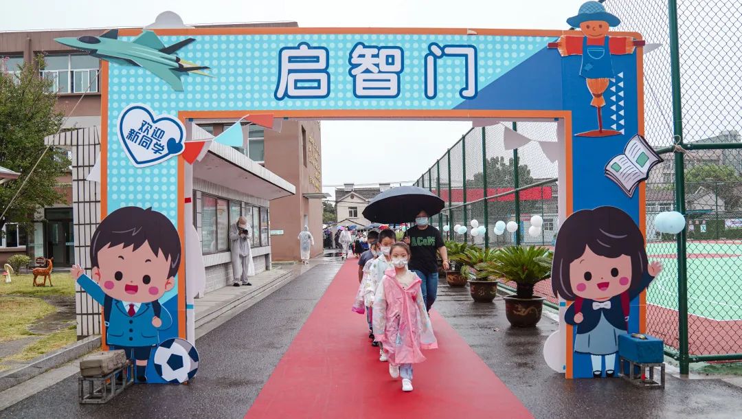 南京市江北新区六一小学：萌娃报道！这所小学的新生礼物惊喜满满