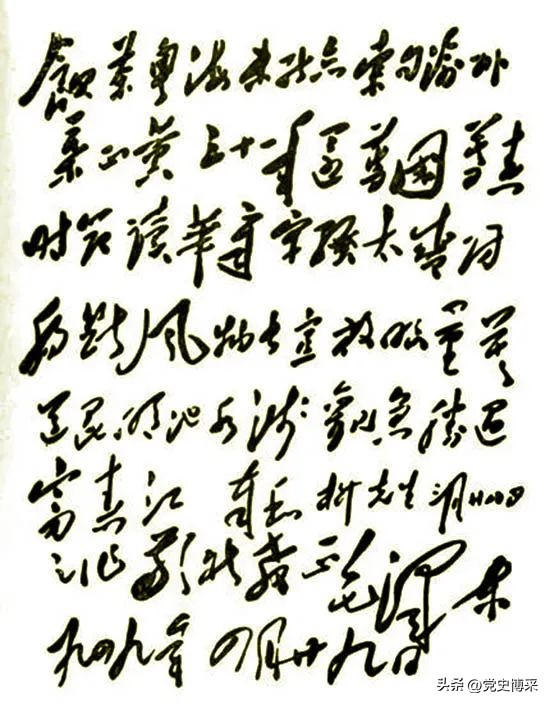 向毛主席学习斗争精神