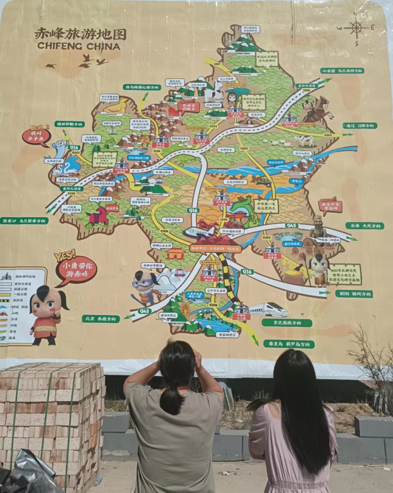 日记去萨尔浒,日记看日落