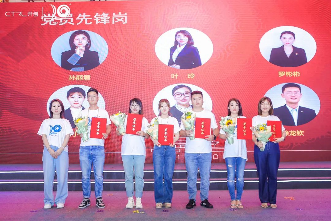 廿念不忘，奋楫再出发|开创集团20周年庆典圆满举行
