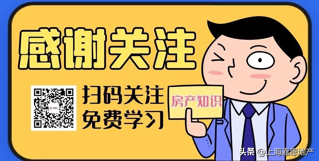 上海新房积分最新形势,上海楼市新房积分变化