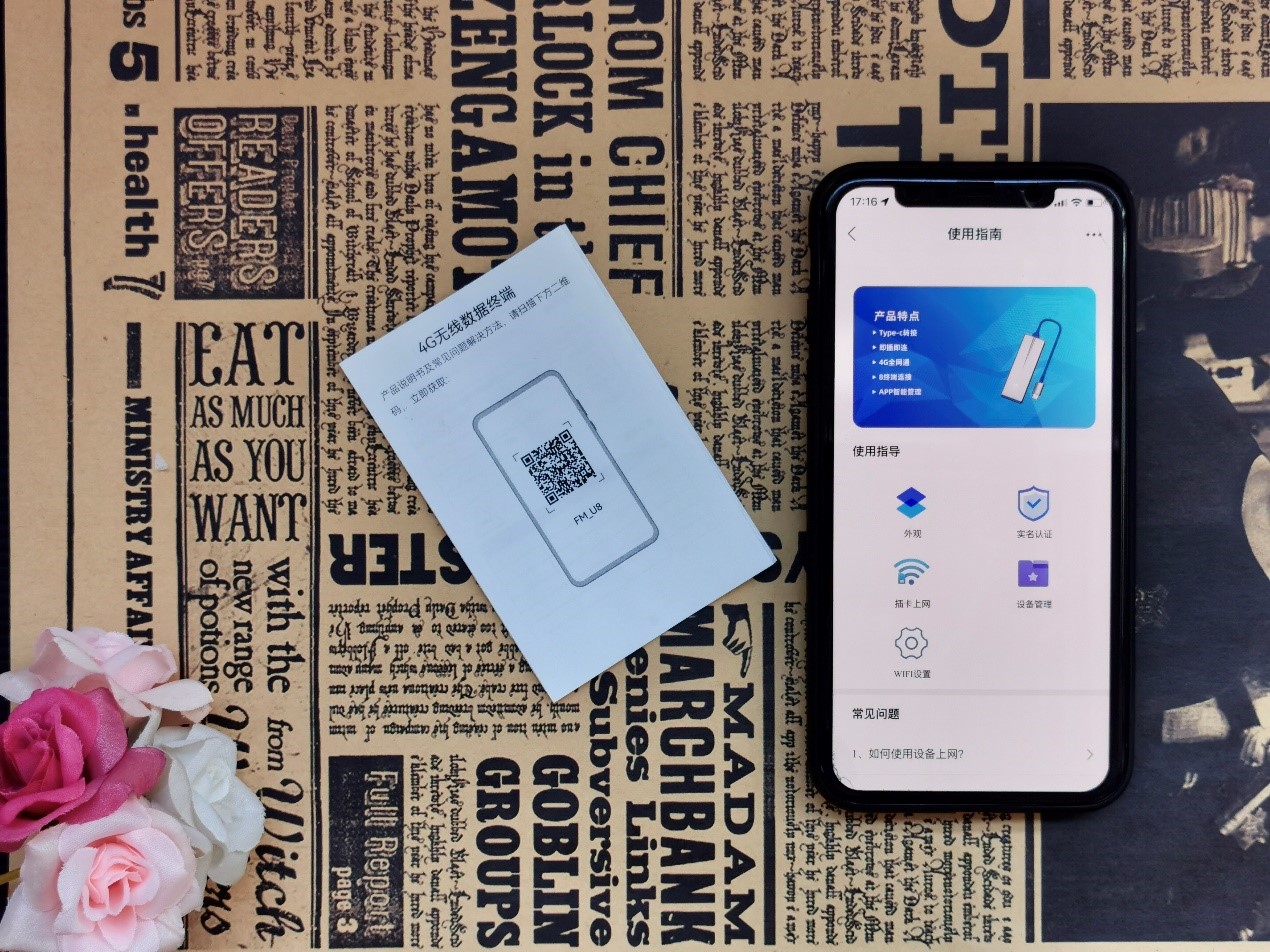 黑科技产品大全200元,黑科技产品99元