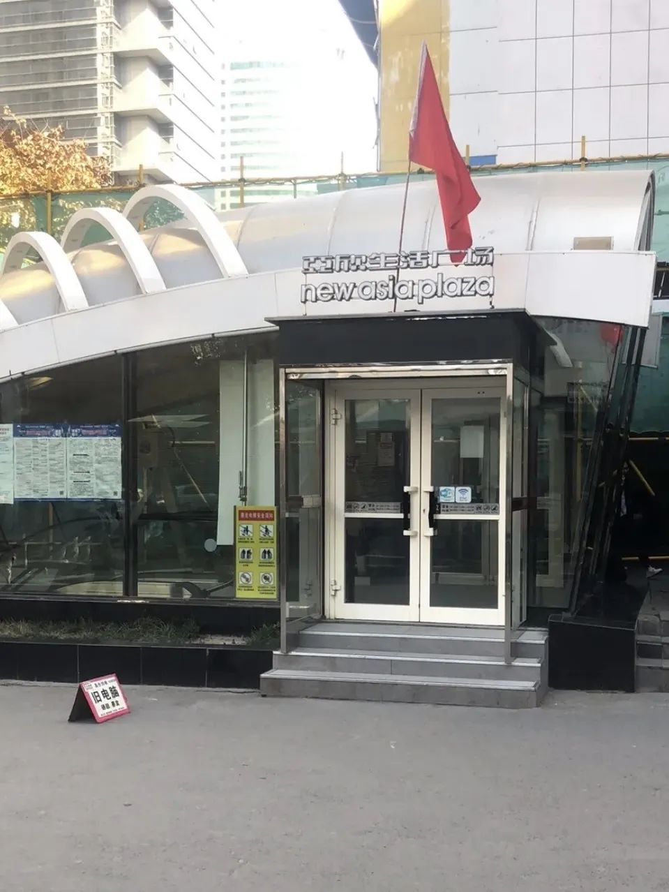 28位乌鲁木齐人的“亚欣回忆录”