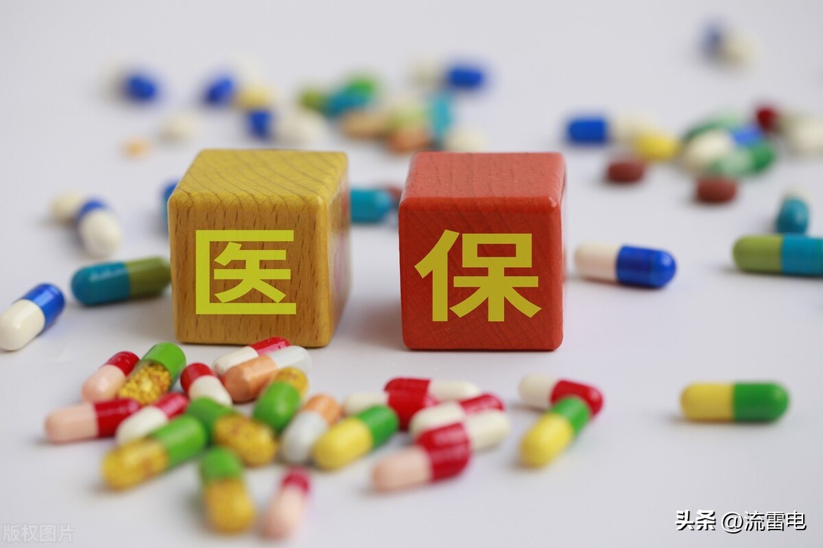 医保账户每月划入多少钱全部,医保个人缴费额和入账金额不一样